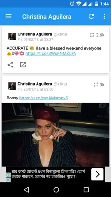 Christina Aguilera android App screenshot 5